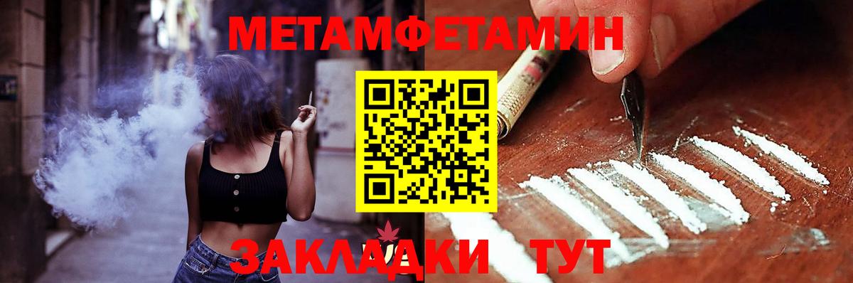 МАРИХУАНА Скопин