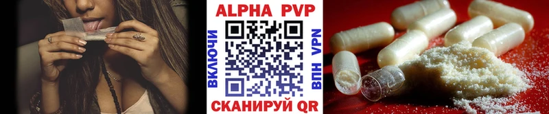наркотики  Скопин  это как зайти  Alpha PVP VHQ 