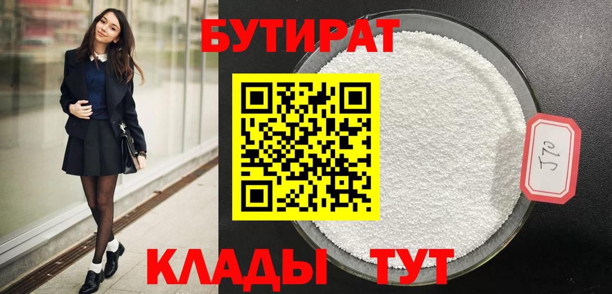 МАРИХУАНА  МДМА  Вход с VPN  Купить наркоту  МЕТАДОН  ГАШ  Меф МЯУ МЯУ кристаллы  Скопин  КОКАИН 