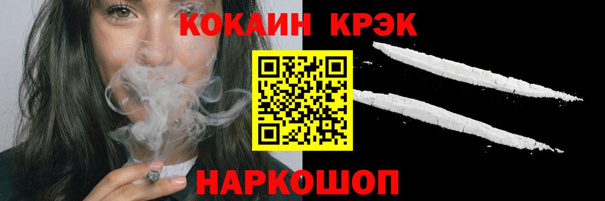 Cocaine Перу  COCAIN  Кокаин Колумбийский  Скопин  Вход с VPN 