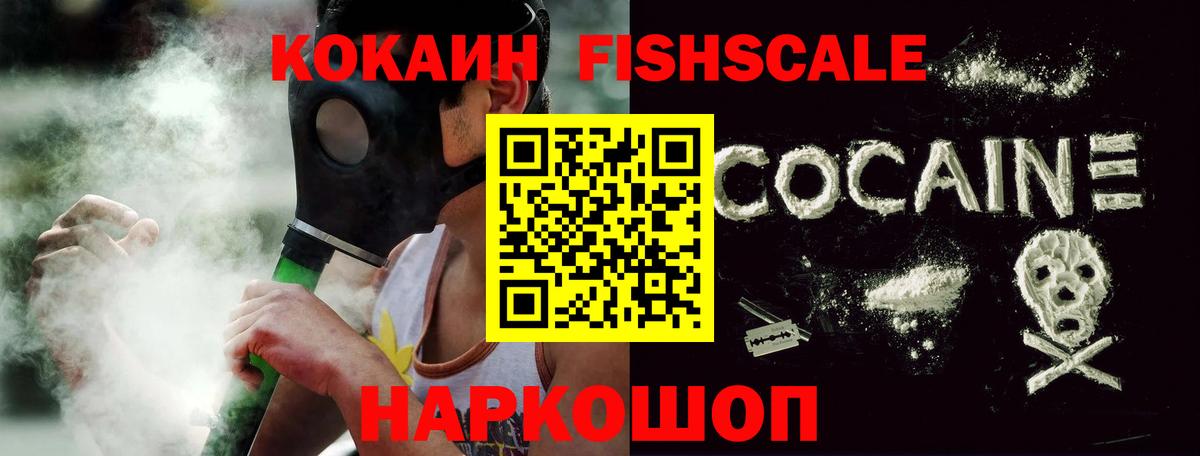 КОКАИН Колумбийский Скопин