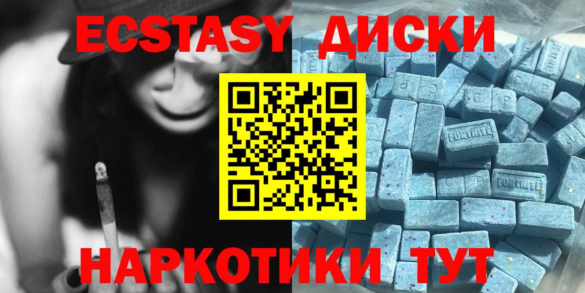 Скопин  ЭКСТАЗИ XTC  ЭКСТАЗИ  ЭКСТАЗИ louis Vuitton  Вход с VPN 