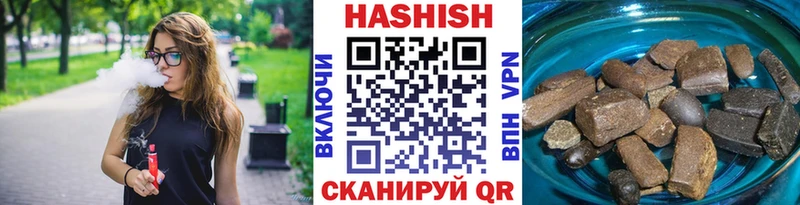 гидра   Скопин  ГАШИШ ice o lator 
