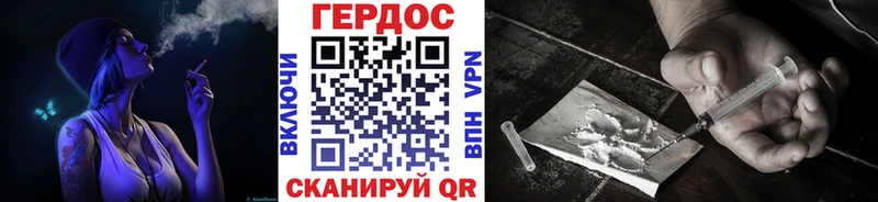 ГЕРОИН гречка  магазин продажи наркотиков  hydra ТОР  Скопин 