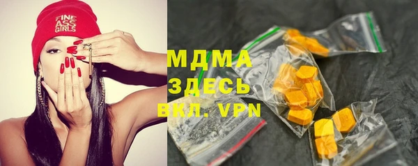 молекула духа Нефтекумск