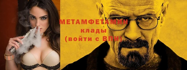 трава Нефтегорск