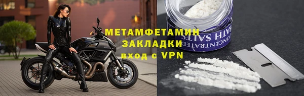 молекула духа Нефтекумск