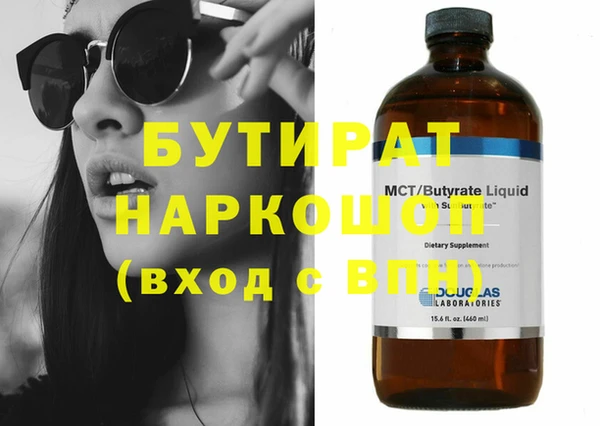 молекула духа Нефтекумск