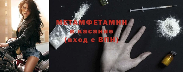 гашик Нея