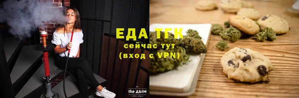 трава Нефтегорск