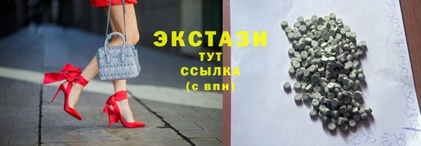 гашик Нея