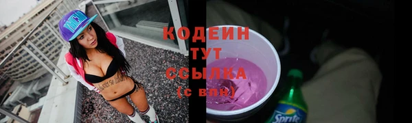 трава Нефтегорск