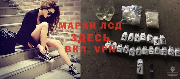 трава Нефтегорск