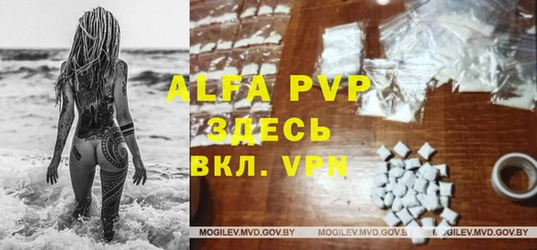 трава Нефтегорск