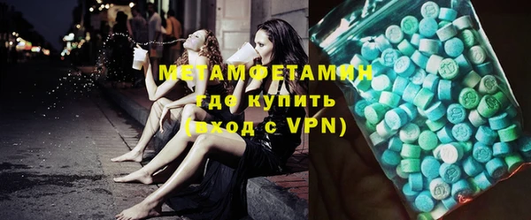 молекула духа Нефтекумск