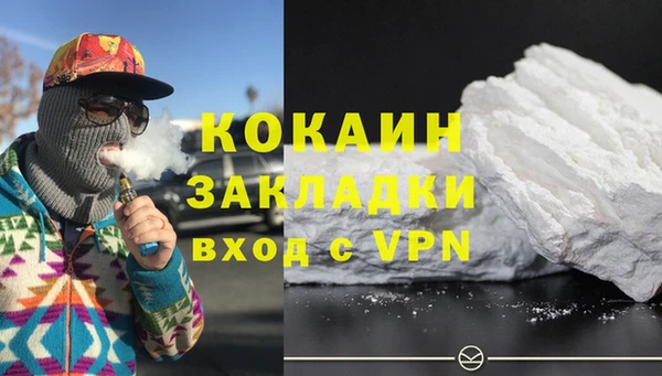 молекула духа Нефтекумск