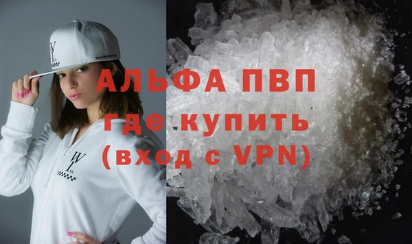 трава Нефтегорск