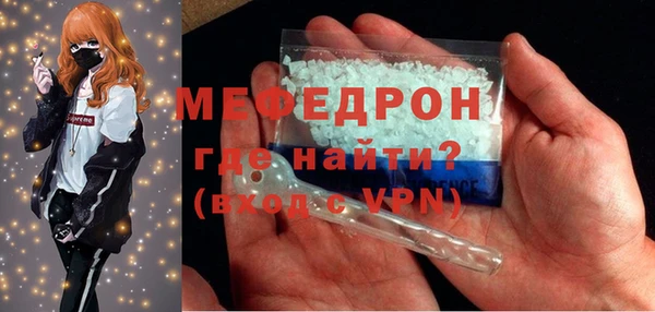 трава Нефтегорск