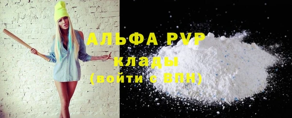 гашишное масло Новозыбков