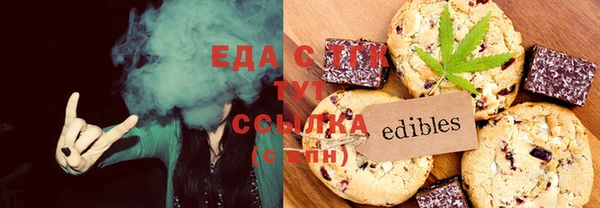синтетический гашиш Новодвинск