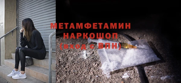гашик Нея