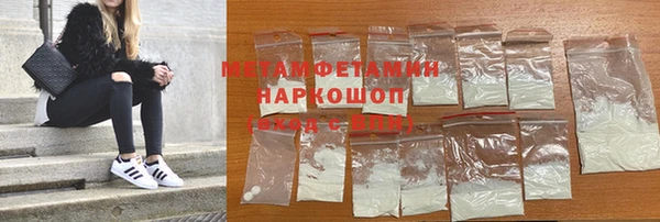 гашик Нея