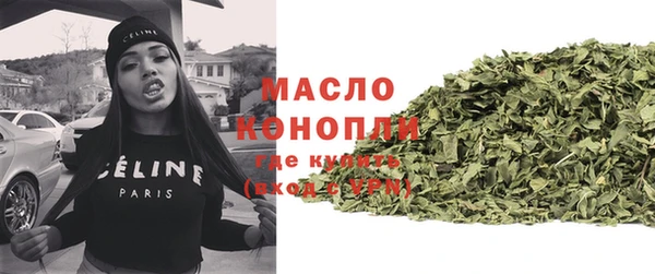 гашишное масло Новозыбков