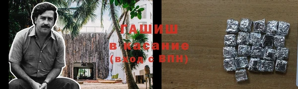 молекула духа Нефтекумск