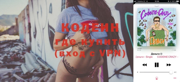 метадон Белая Холуница