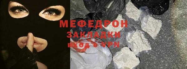 молекула духа Нефтекумск