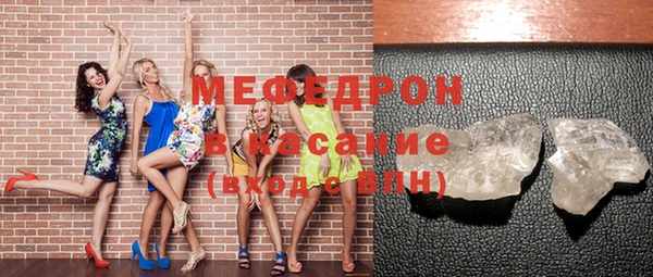 трава Нефтегорск