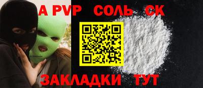 экстази Славянск-на-Кубани