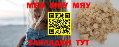 амфетамин Ставрополь