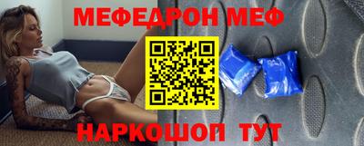 винт Славгород