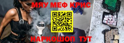 мескалин Сланцы