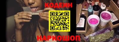 амфетамин Ставрополь