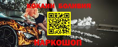 мефедрон мука Старая Купавна
