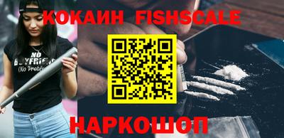 мескалин Сланцы