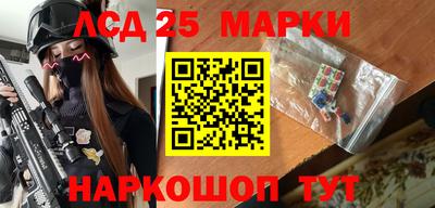 винт Славгород