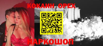 экстази Славянск-на-Кубани