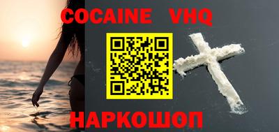 амфетамин Ставрополь