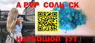 винт Славгород