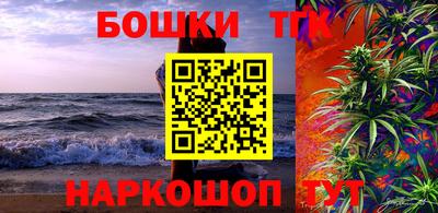 винт Славгород