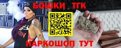 винт Славгород