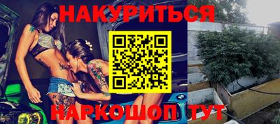 амфетамин Ставрополь