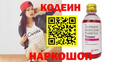 мефедрон мука Старая Купавна