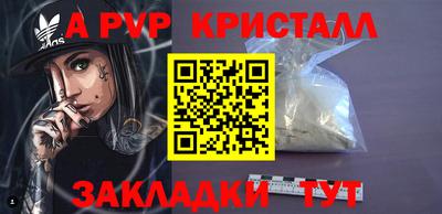 амфетамин Ставрополь