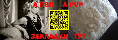 амфетамин Ставрополь