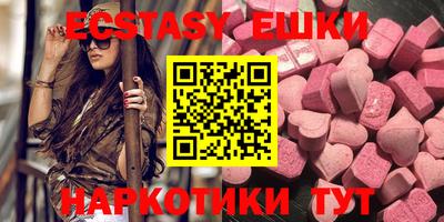 мефедрон мука Старая Купавна