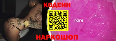 амфетамин Ставрополь
